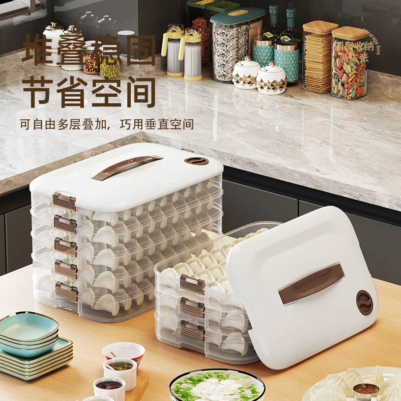 【三底一盖】多层饺子盒保鲜盒大容量厨房冰箱冷冻馄饨水饺托盘