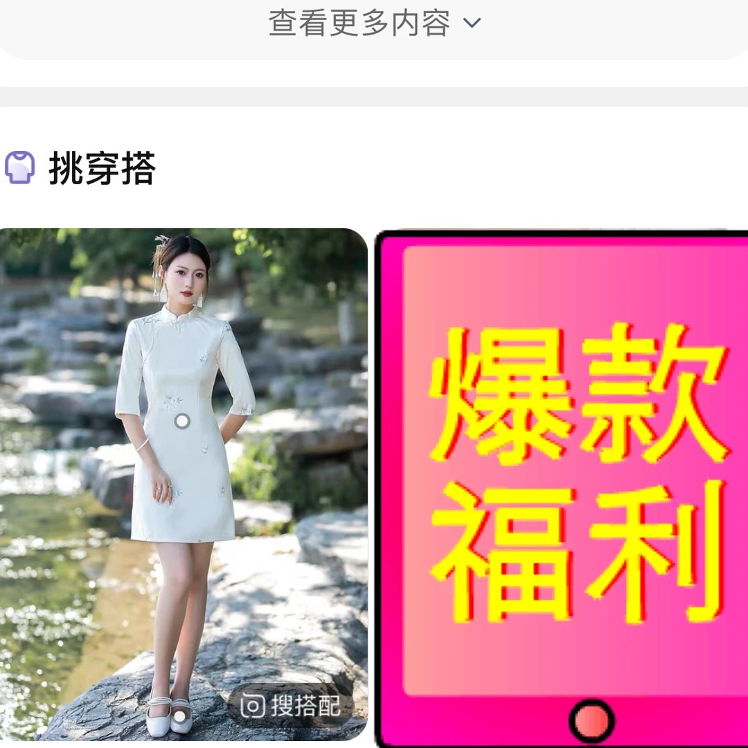 【1770 小温暖 重磅刺绣 白色】显瘦气质修身优雅复古中国风旗袍