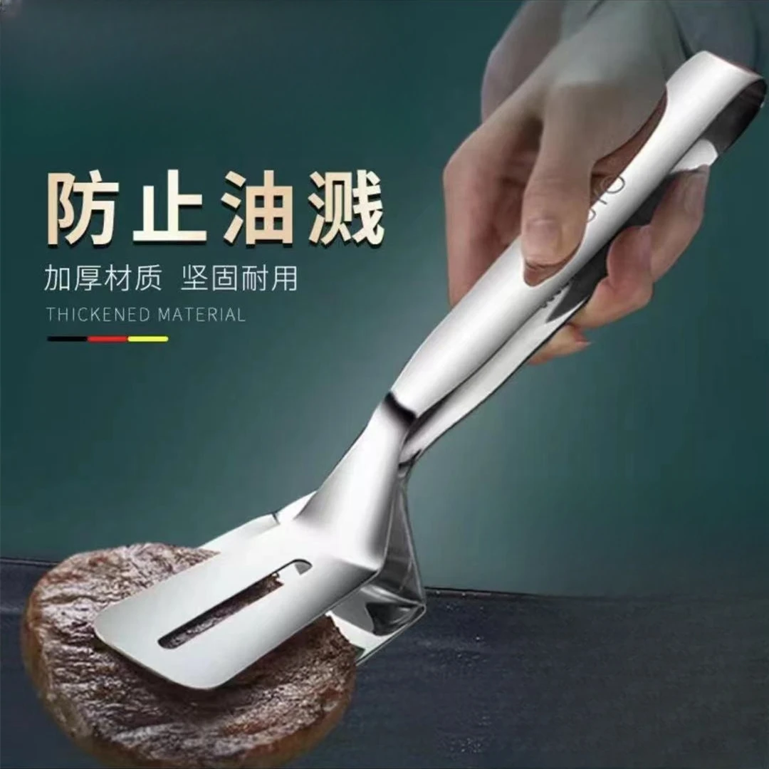 煎铲不锈钢煎鱼铲夹烧烤牛排煎铲家用煎鱼煎牛排多功能加厚面包夹