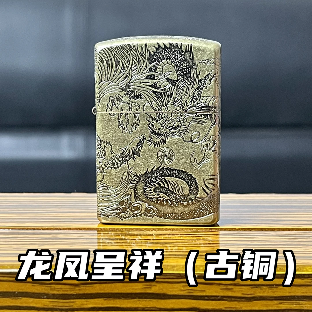 ZORRO龙凤呈祥 复古铜耐磨做旧复古新款佐罗二代升级版烧油打火机