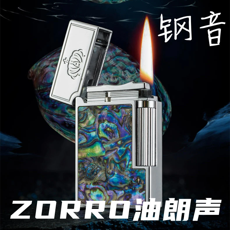 ZORRO油朗声打火机 清脆钢音翻盖商务砂轮棉油佐罗打火机