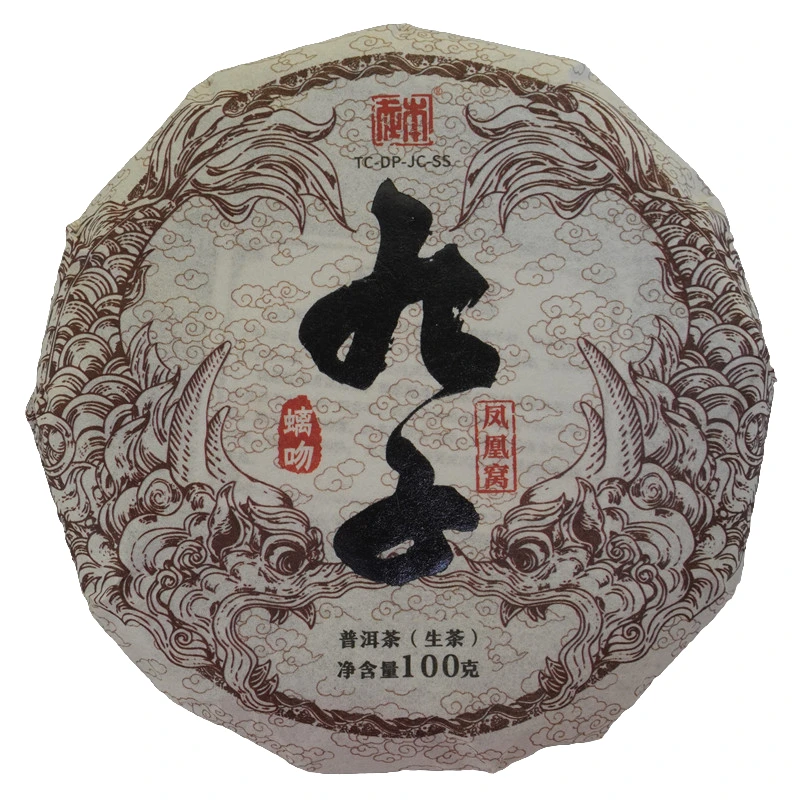 【本在】九子-螭吻 2024年  春茶 100g  普洱茶 生茶 紧压茶