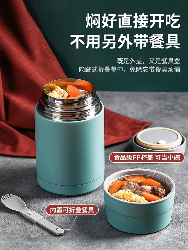 柏洛斯304不锈钢闷烧杯女超长保温饭盒桶便携闷烧壶罐粥食品级