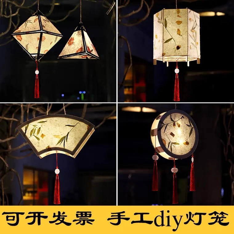 过年创意古风灯笼儿童手工diy汉服宫灯灯笼花草纸自制宫灯材料包