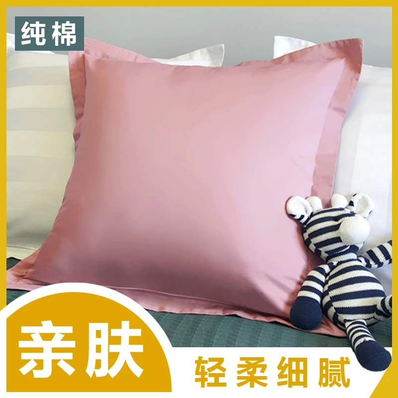 纯棉抱枕套不含芯45x45床上靠枕套50x55x60x80沙发大靠垫套65x85