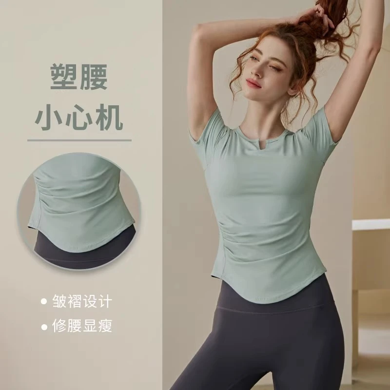 带胸垫瑜伽服女夏季普拉提训练运动短袖t恤套装高级感健身上衣
