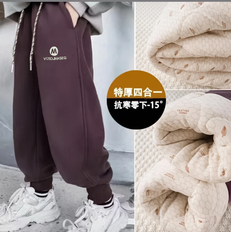 【温变石墨烯四层加厚】冬季抗寒-25°男女童休闲裤中大童洋气儿童