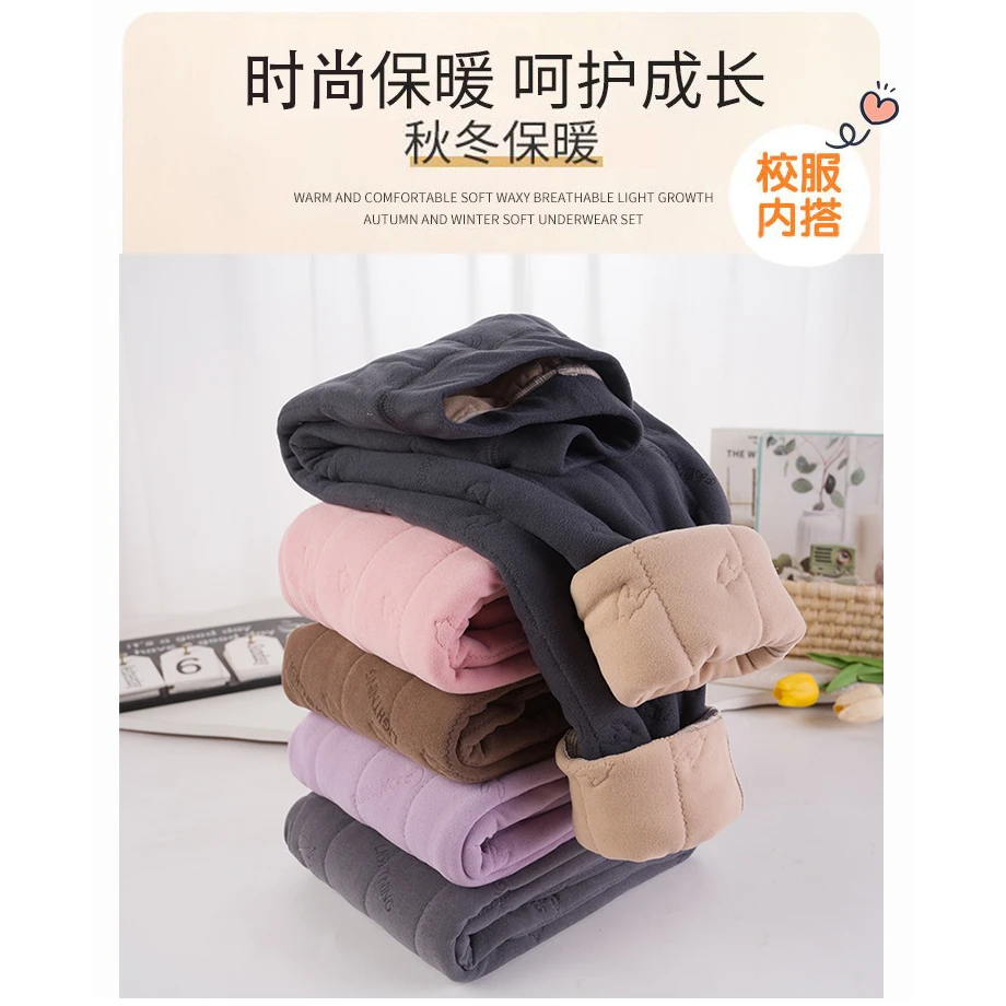 【黄金蚕】内搭加绒蚕丝秋冬季学生校服神器加厚裤Lenkid-保暖棉裤