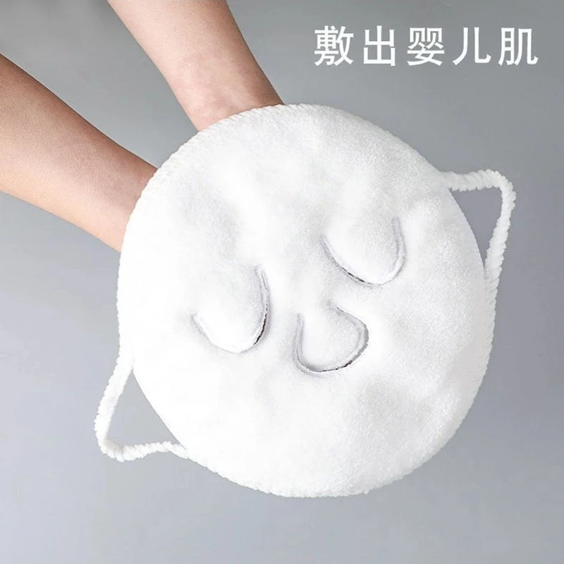 热敷毛巾面膜敷脸蒸脸美容神器面部脸巾白色毛巾热敷