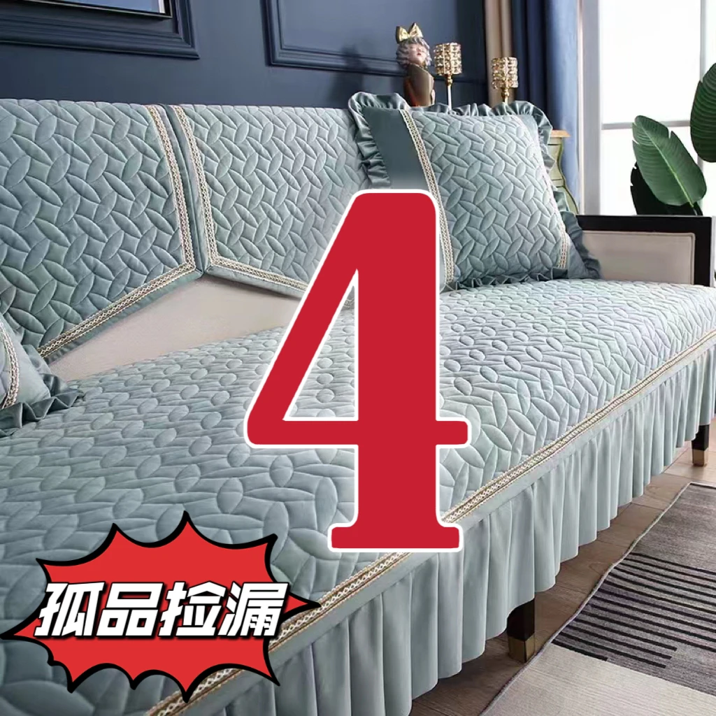 沙发垫四季通用高档加厚防滑靠背巾纯色坐垫套装孤品处理