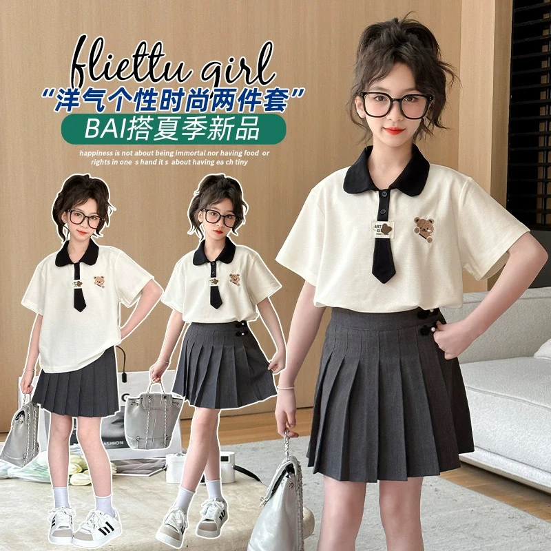 女童夏季短袖百褶裙套装2025新款儿童装T恤学院风半身裙t潮jk