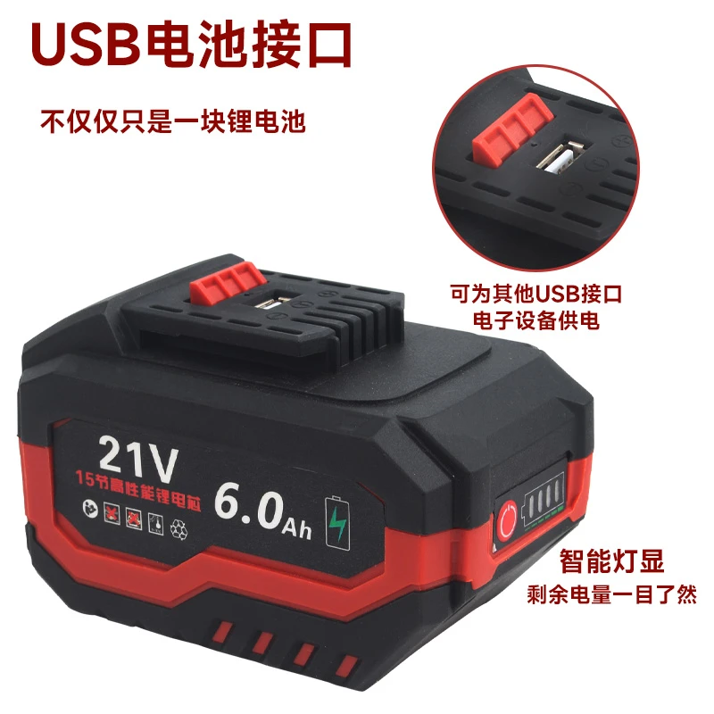 【雪专属】15节数显锂电池带USB接口锂电工具配套电池
