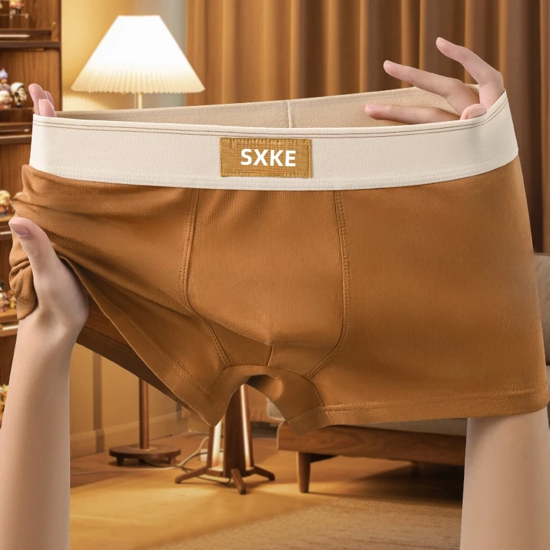 男士内裤夏季冰丝新款内裤宽松四角裤平角内裤无感男生大码