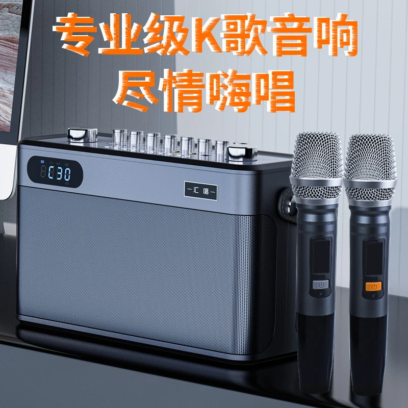 汇唱S80蓝牙音响K歌低音炮声卡乐器直播便携无线话筒移动KTV 玲