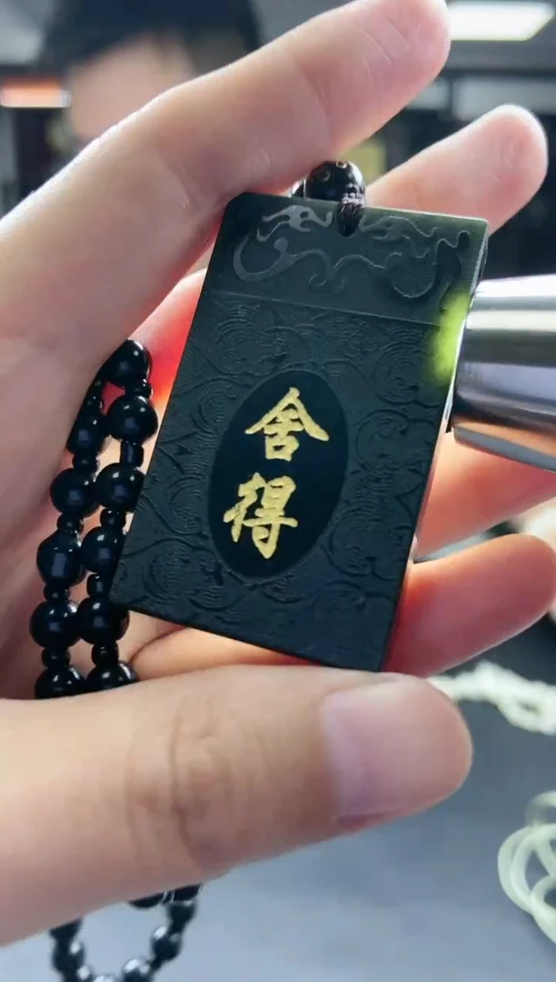 【闪购商品】和田玉挂件未镶嵌1