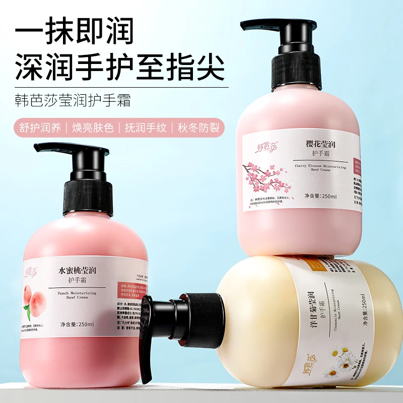 【厂家直销】凡士林亮肤水蜜桃护手霜保湿滋润防干裂持久香氛护手霜