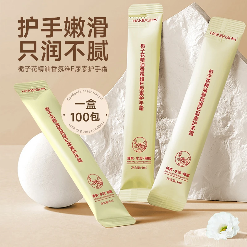 【专柜热卖】栀子花护手霜维E护手霜补水保湿滋润防干裂留香清爽