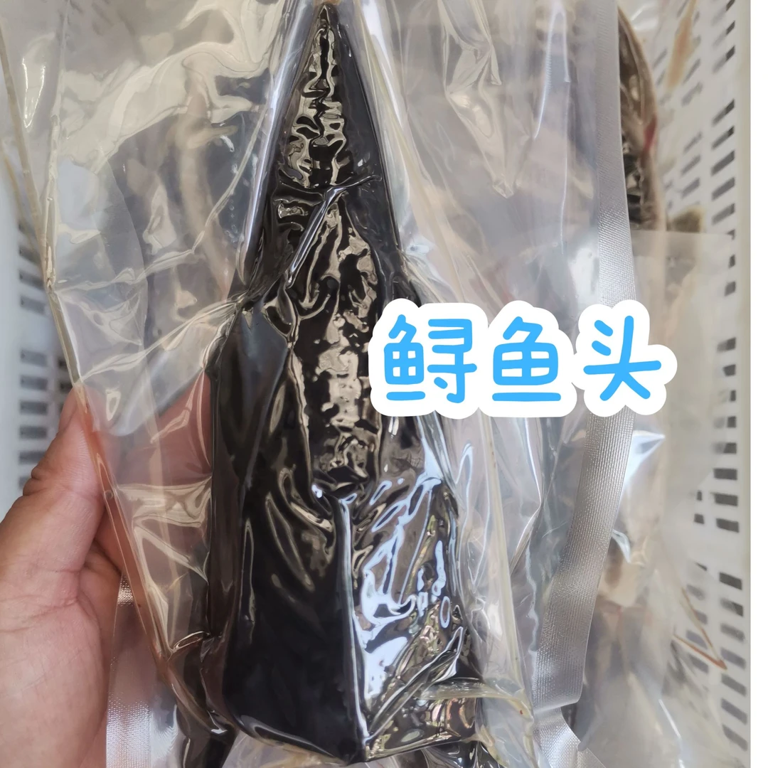 【鲟帆】鱼头 现捞现宰现真空