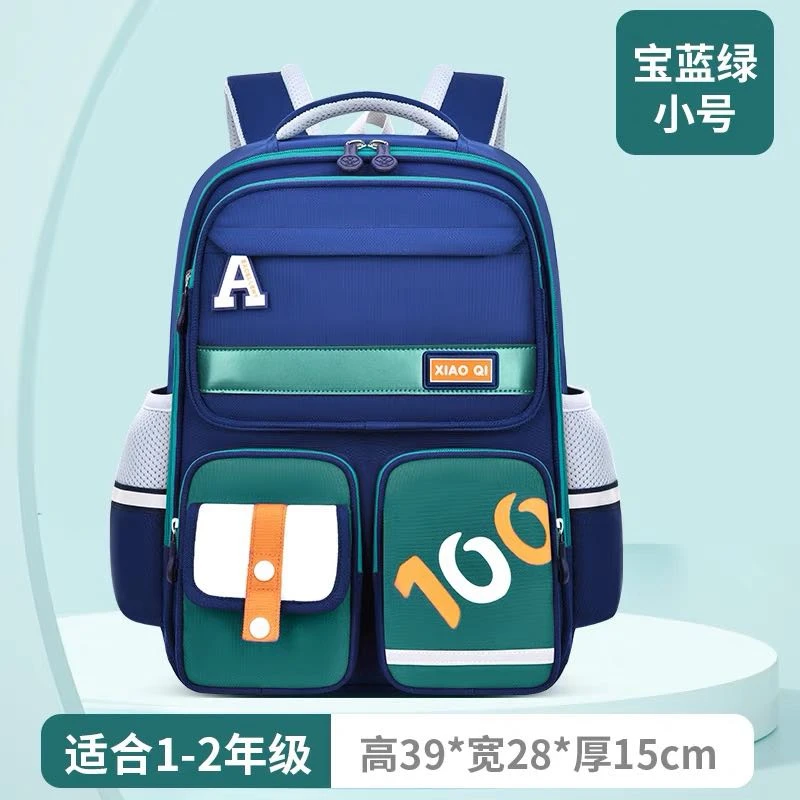小学生1-3年级100分书包