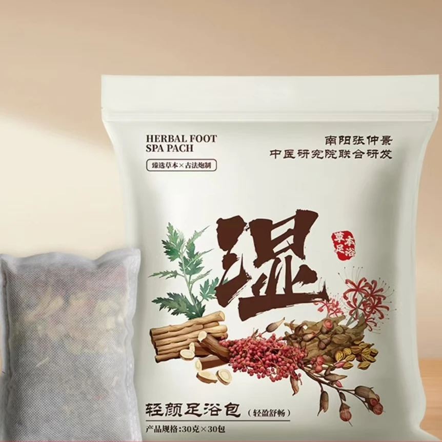 【厂家直销】瑶辰古法炮制足浴包红花丁香月桂干姜草本泡脚包