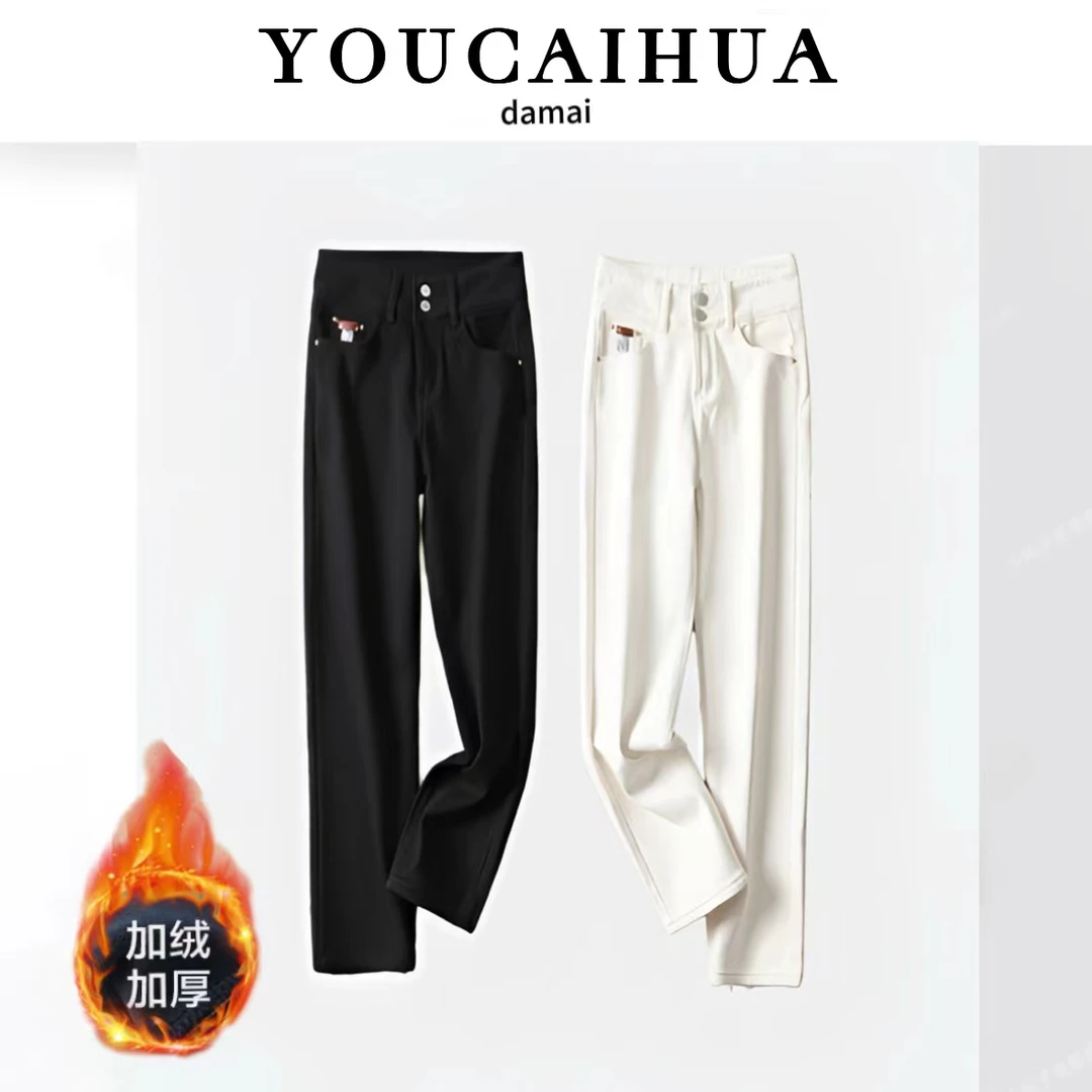 【吉岚严选】线下门店599！ 防风 防水 防污 加绒保暖女牛仔裤