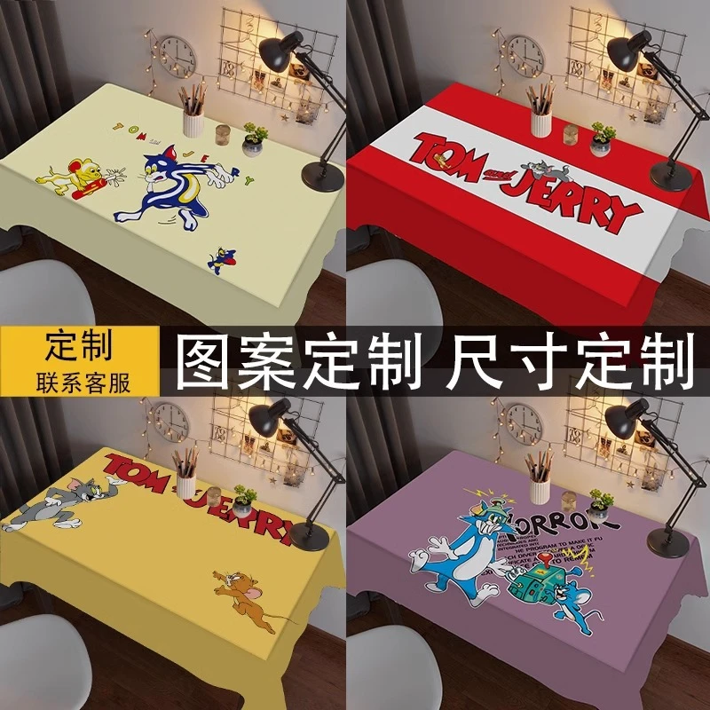 卡通猫和老鼠桌布餐桌布学生书桌北欧长方形茶几布台布防尘ins风