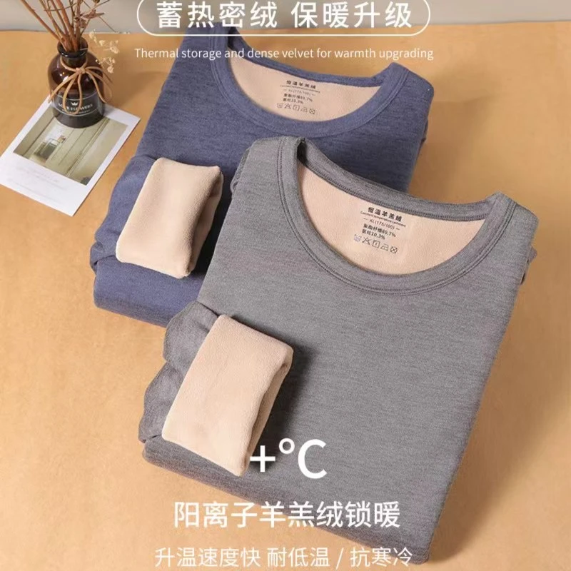 冬季保暖特厚套装【男女款】蓄热保暖套内衣套修身加厚圆领秋冬季