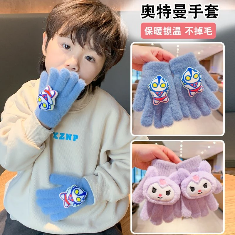 儿童奥特曼手套冬季男孩五指宝宝小孩保暖男女童卡通3到6岁幼儿园