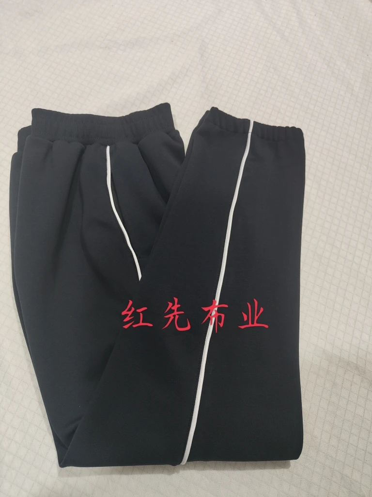 一体绒加绒加厚校服裤子