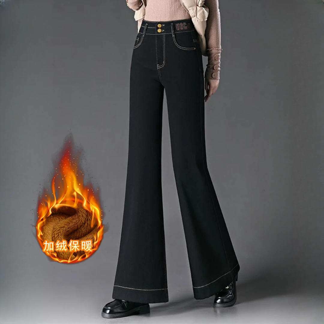 加绒微喇牛仔裤女2025新款冬季加厚高腰阔腿裤大码胖mm显瘦长裤子