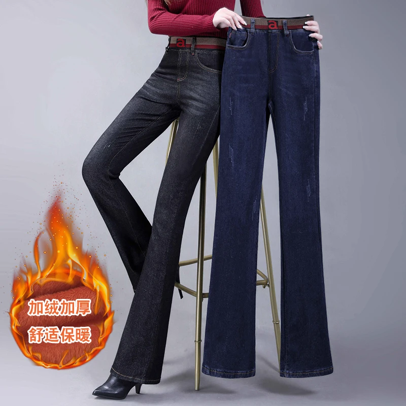 高腰松紧腰大码修身显瘦2025年秋冬新款韩版加绒加厚牛仔微喇长裤