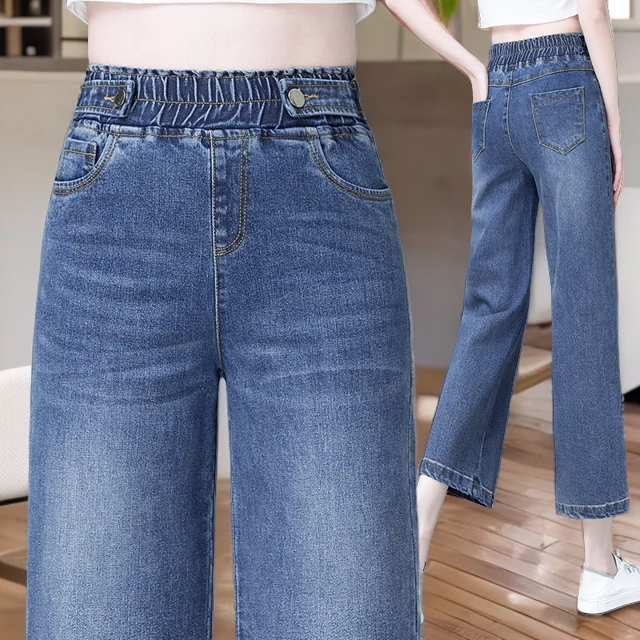 松紧高腰阔腿牛仔裤女2024年新款夏季八分裤女矮个子宽松显瘦休闲