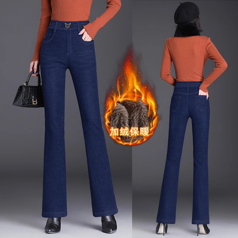 新款羊羔绒冬季加绒加厚长裤松紧腰高腰2025年小微喇牛仔裤女款