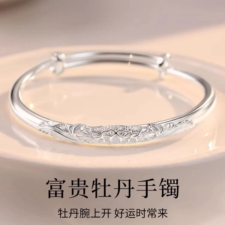 足银手镯 牡丹花银手镯女纯银足银999.9镯子送女友送妈妈礼物A647