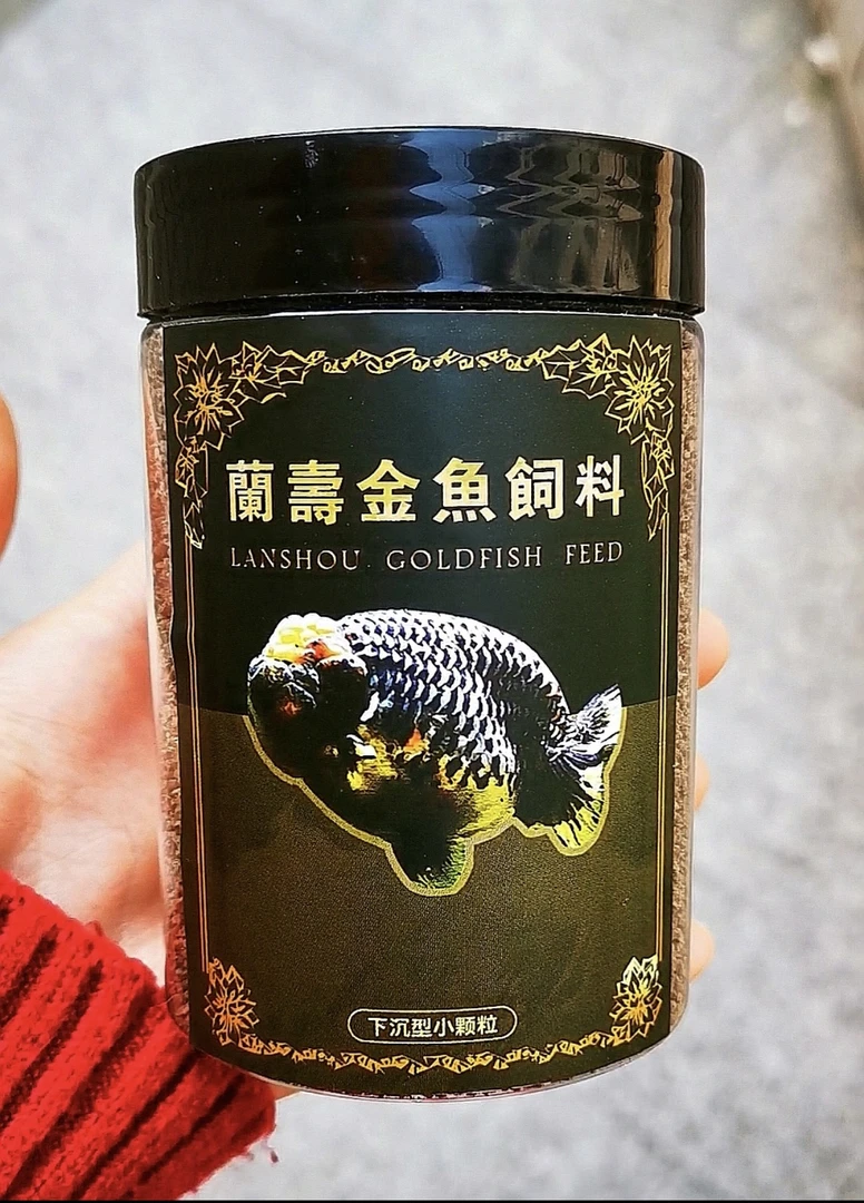娃娃脸专用下沉兰寿金鱼饲料4罐900g包邮