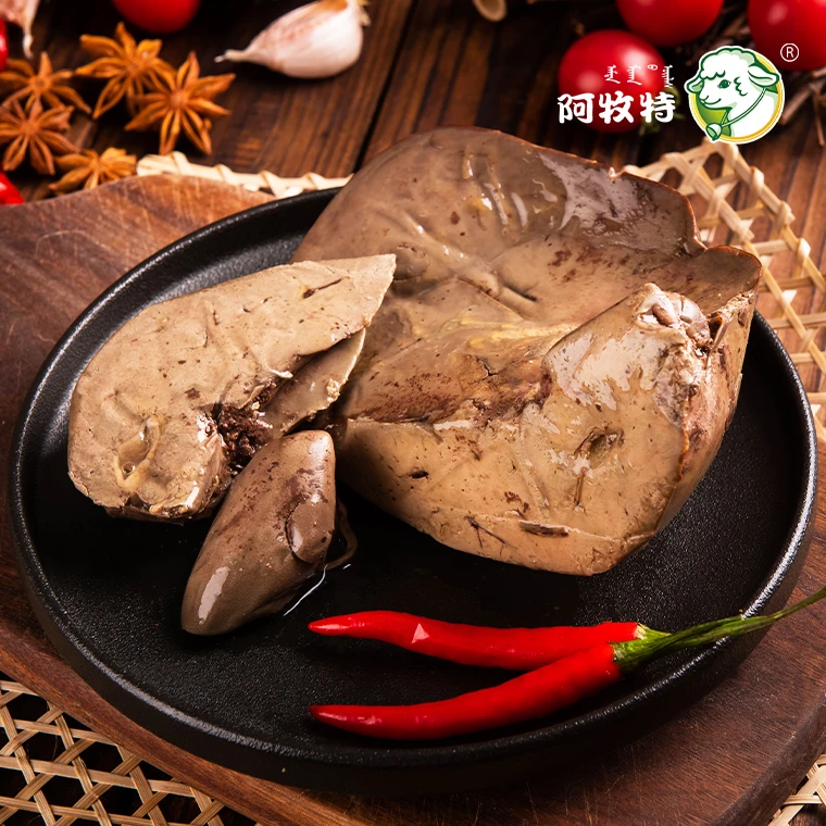 【阿牧特】羊肝500克 （1袋）