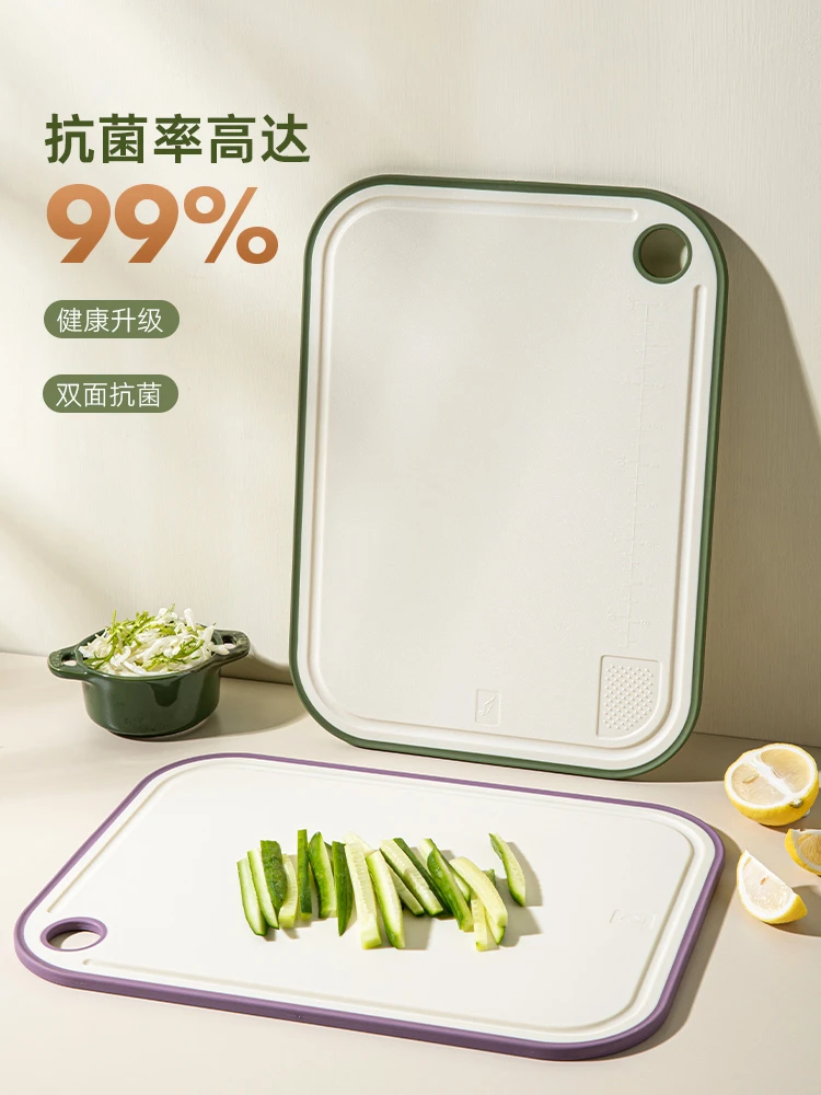 新疆包邮特恩斯抗菌防霉辅食菜板家用切水果双面防滑宝宝专用菜板
