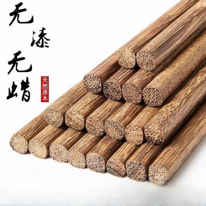 只发新疆 | 鸡翅木筷子拍一发二原木无漆无蜡中式