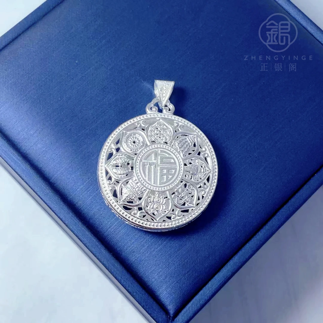吊坠足银 足银 八宝罗盘掐丝工艺必入款（单吊坠）