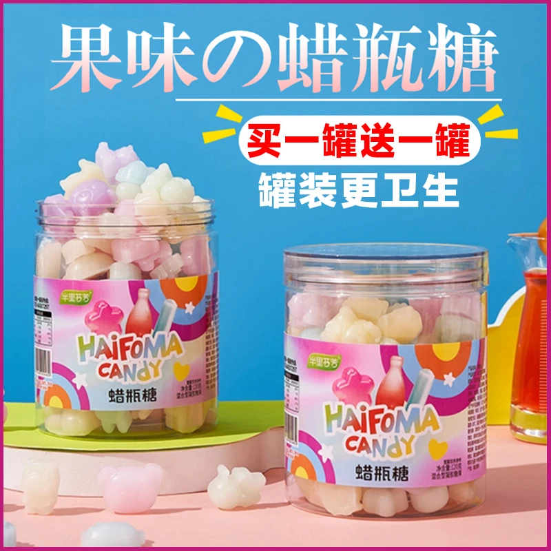 蜡笔糖夹心果酱网红辣瓶糖平塘真正蜡瓶品棒糖辣冰糖那瓶糖可食用