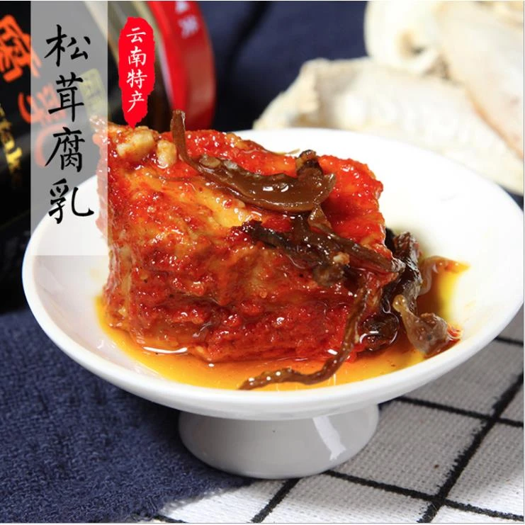 云南特产豆腐乳  松茸腐乳100g 鲜美豆腐乳下饭菜卤腐 原味 微辣