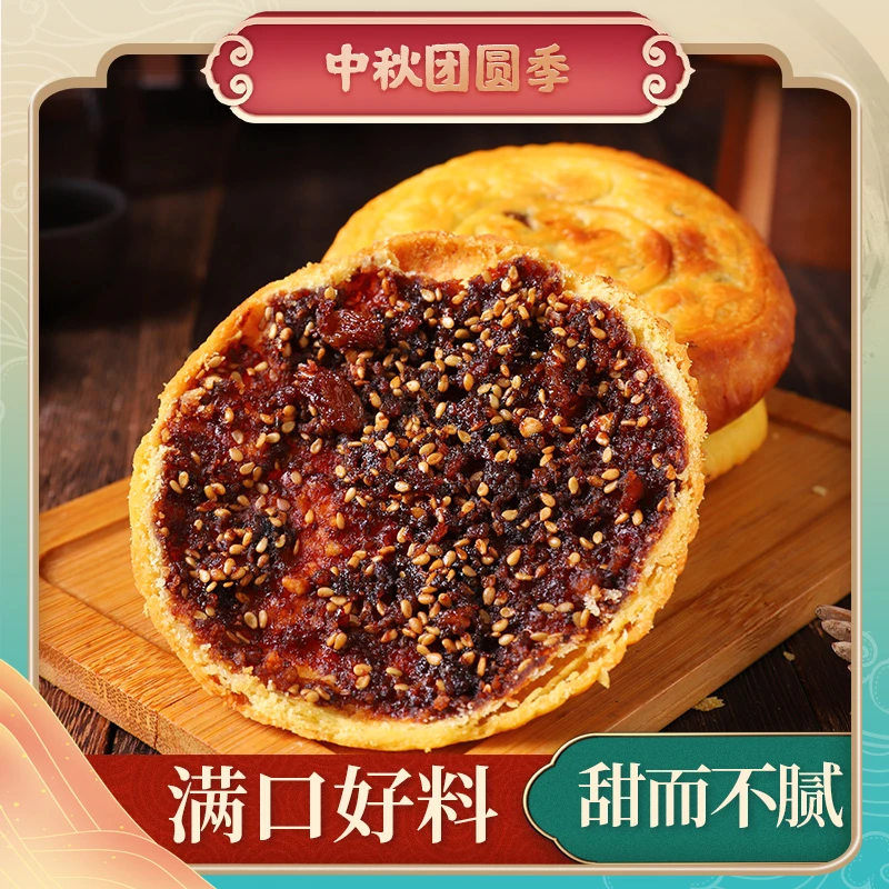 【拍十送二】现做现发山西特产空心空壳月饼红糖芝麻传统手工火炉烤