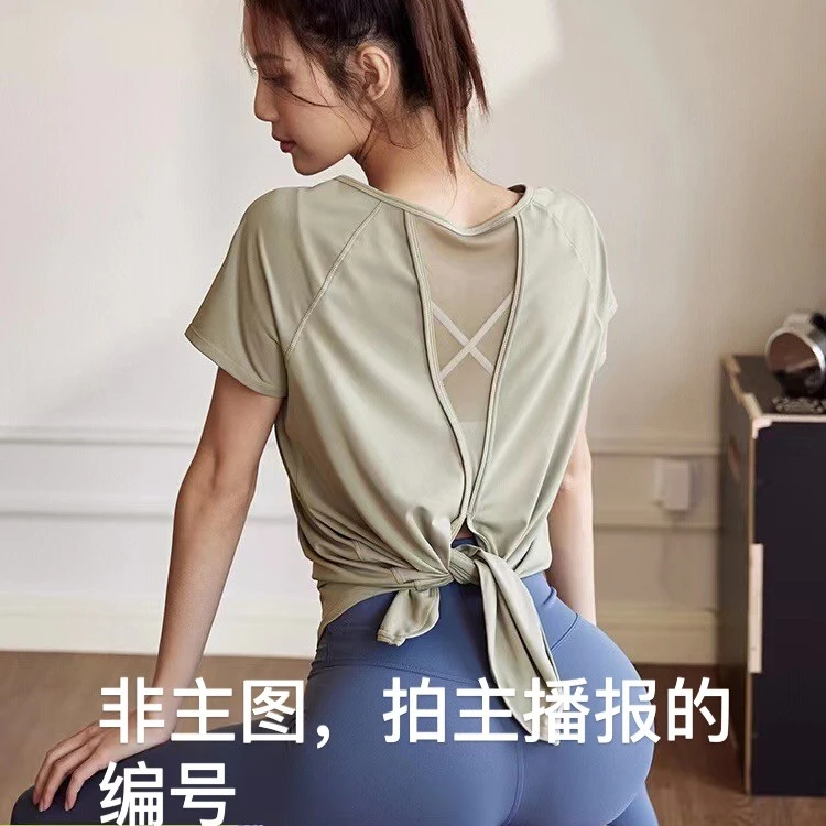 直播间选款瑜伽服D01