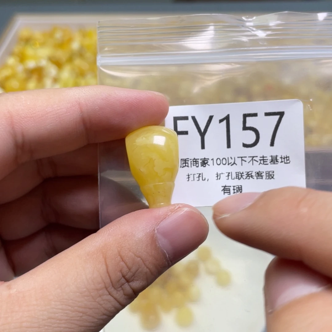 【闪购商品】琥珀珠宝奇石未镶嵌