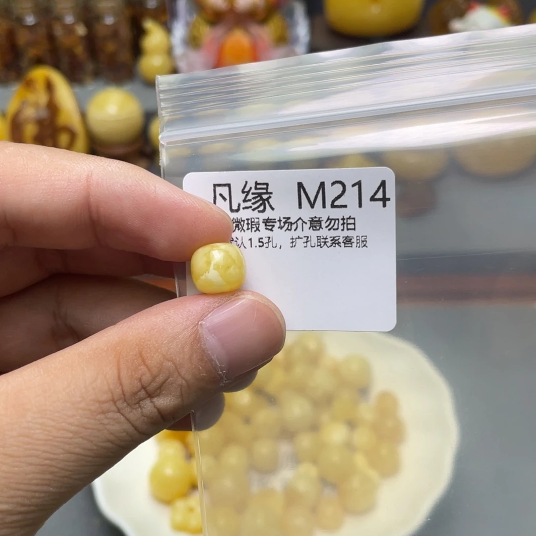 琥珀珠宝奇石未镶嵌