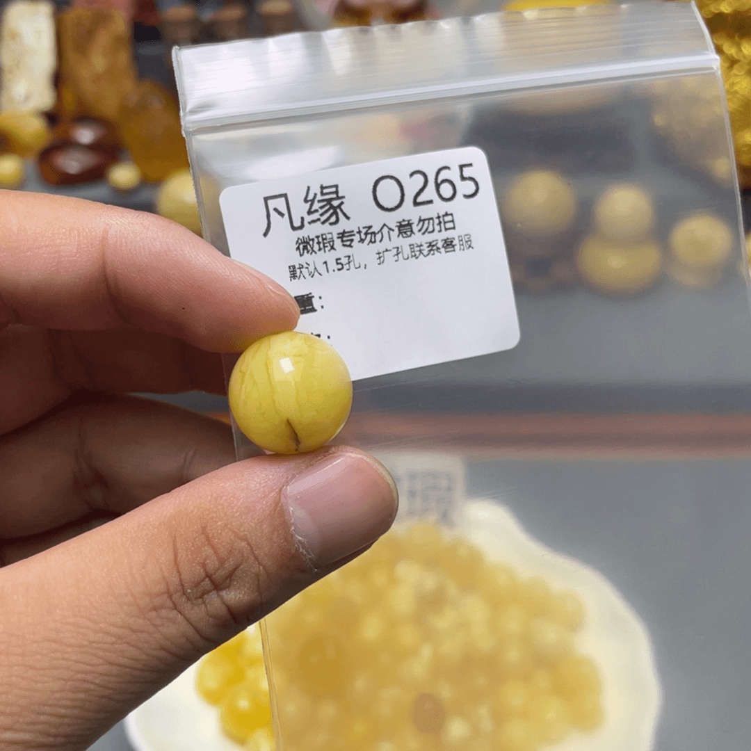 琥珀珠宝奇石未镶嵌