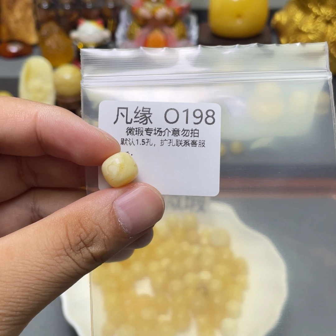琥珀珠宝奇石未镶嵌