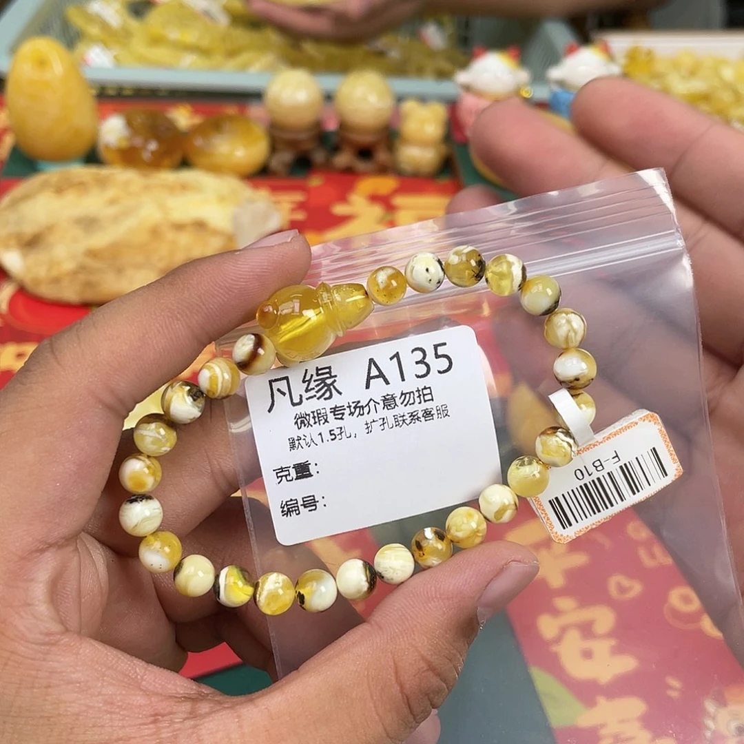 琥珀珠宝奇石未镶嵌
