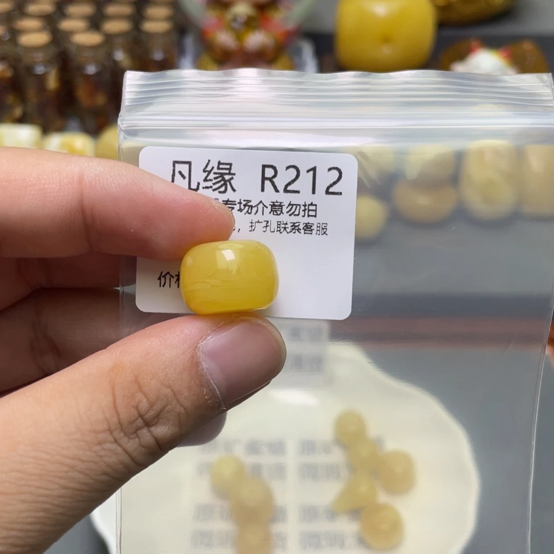 琥珀珠宝奇石未镶嵌