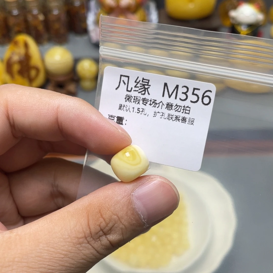 琥珀珠宝奇石未镶嵌在****你